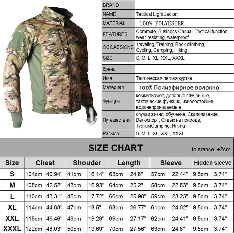 Hiking Tactical Jacket Men Hea - Outdoor Hunting Coat incelemesi ve fiyatı